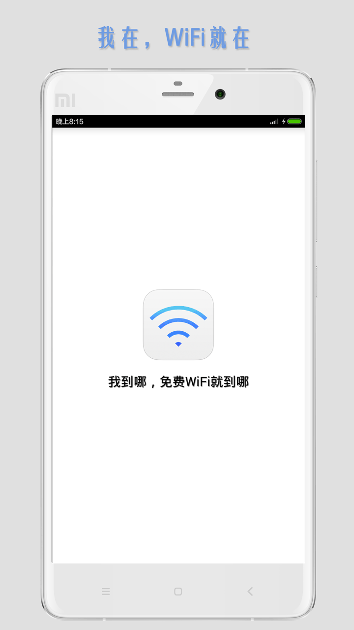 WiFiȵԿ