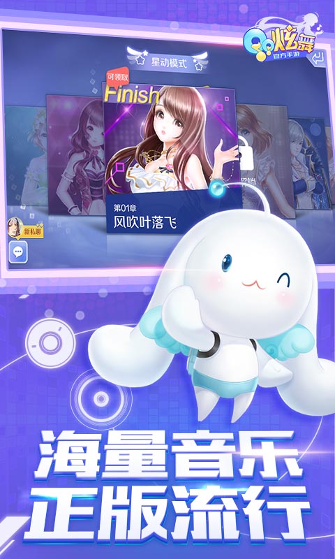 QQ