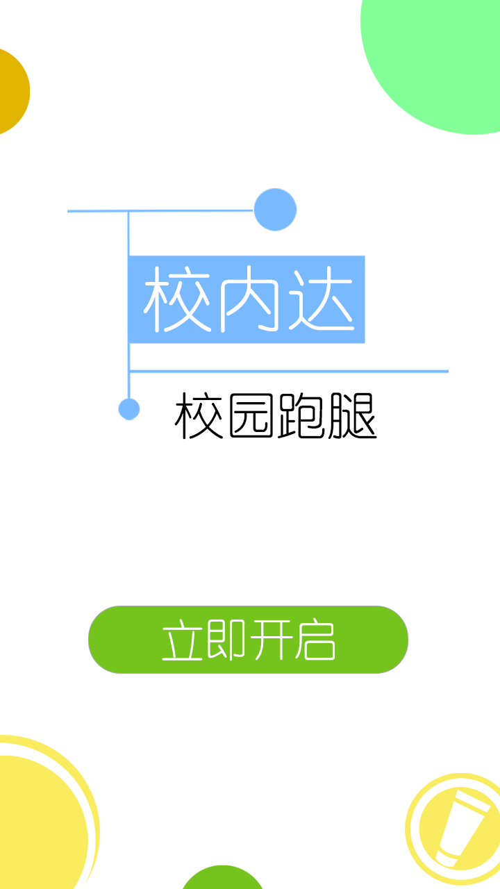 Уڴ