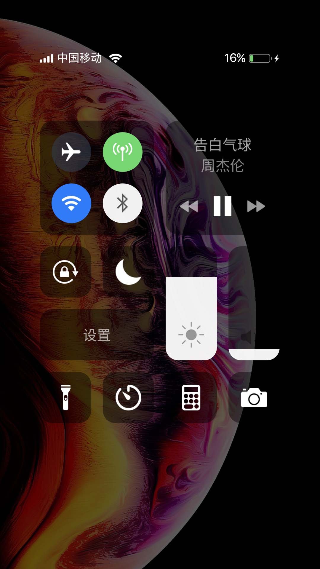 iPhoneXSƻ
