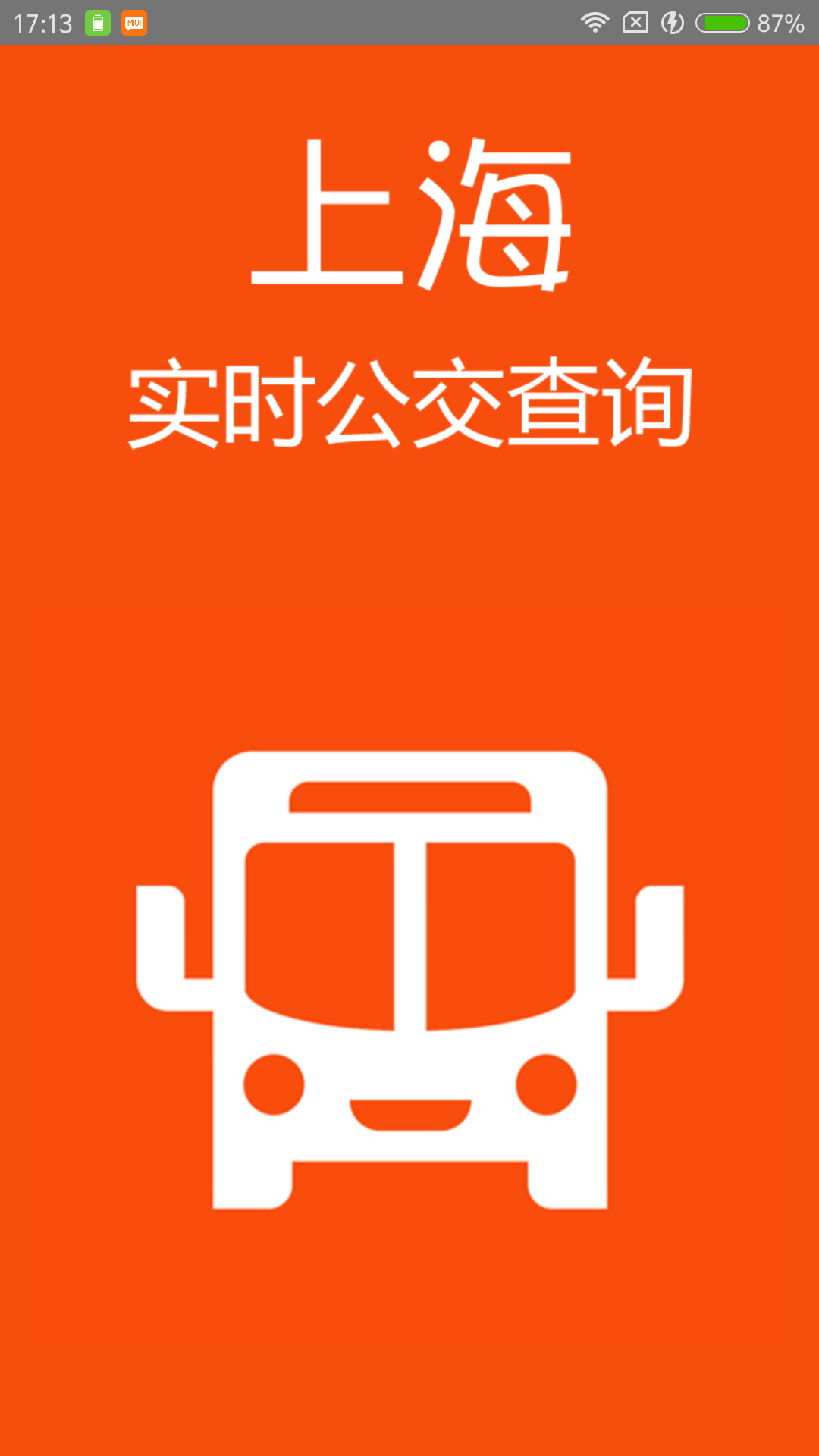 Ϻʵʱ