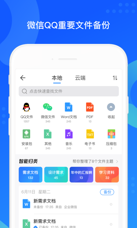 QQͬͼ1