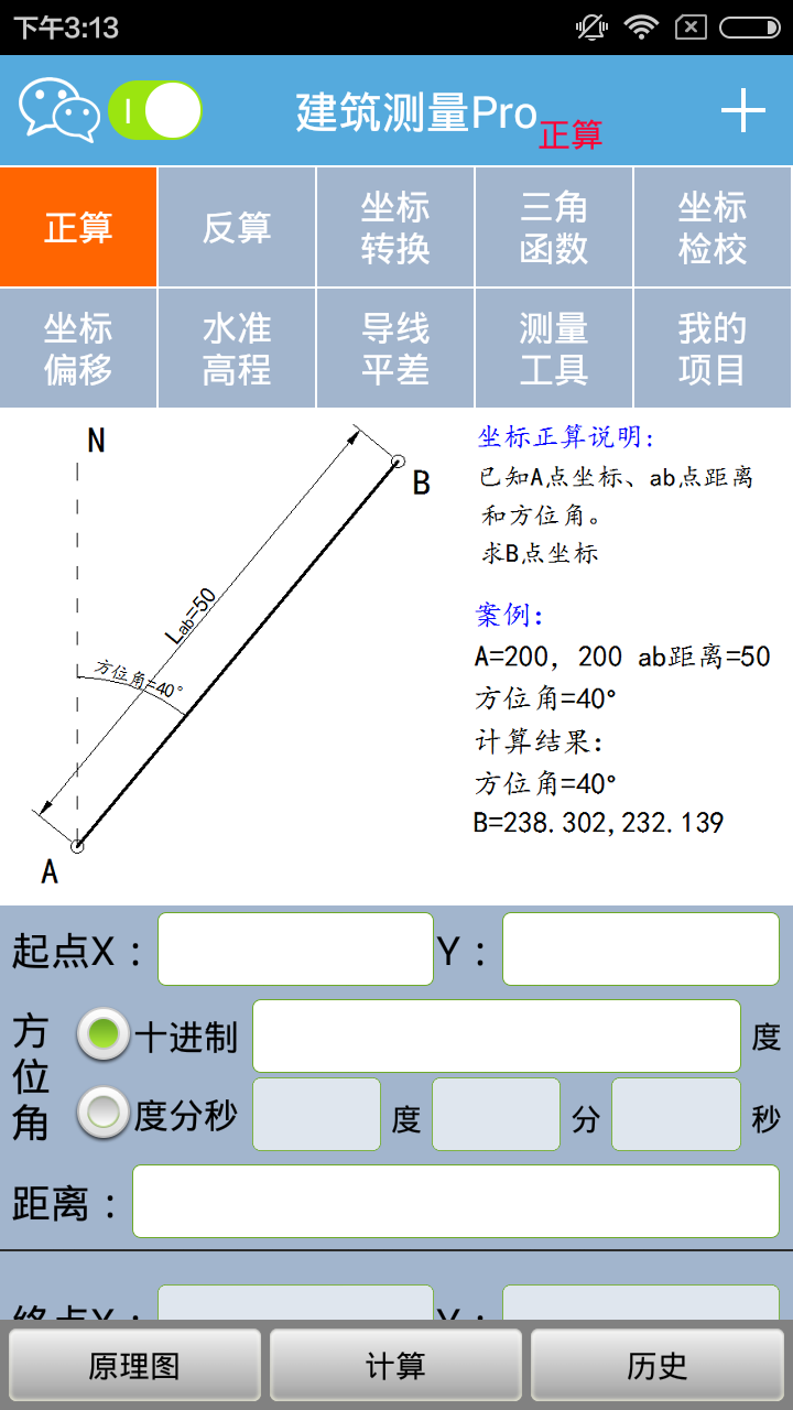 Proͼ0