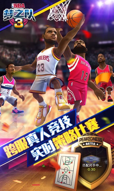 ְ֮3-NBA
