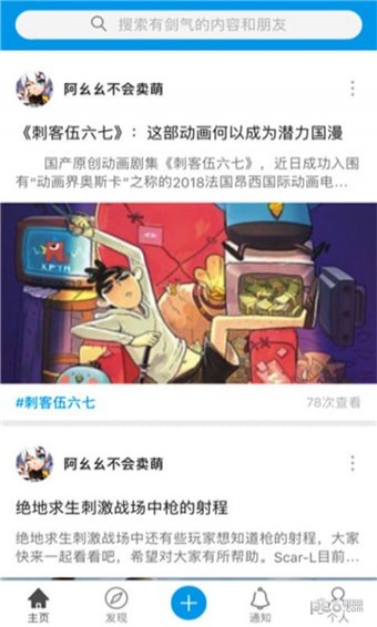 н