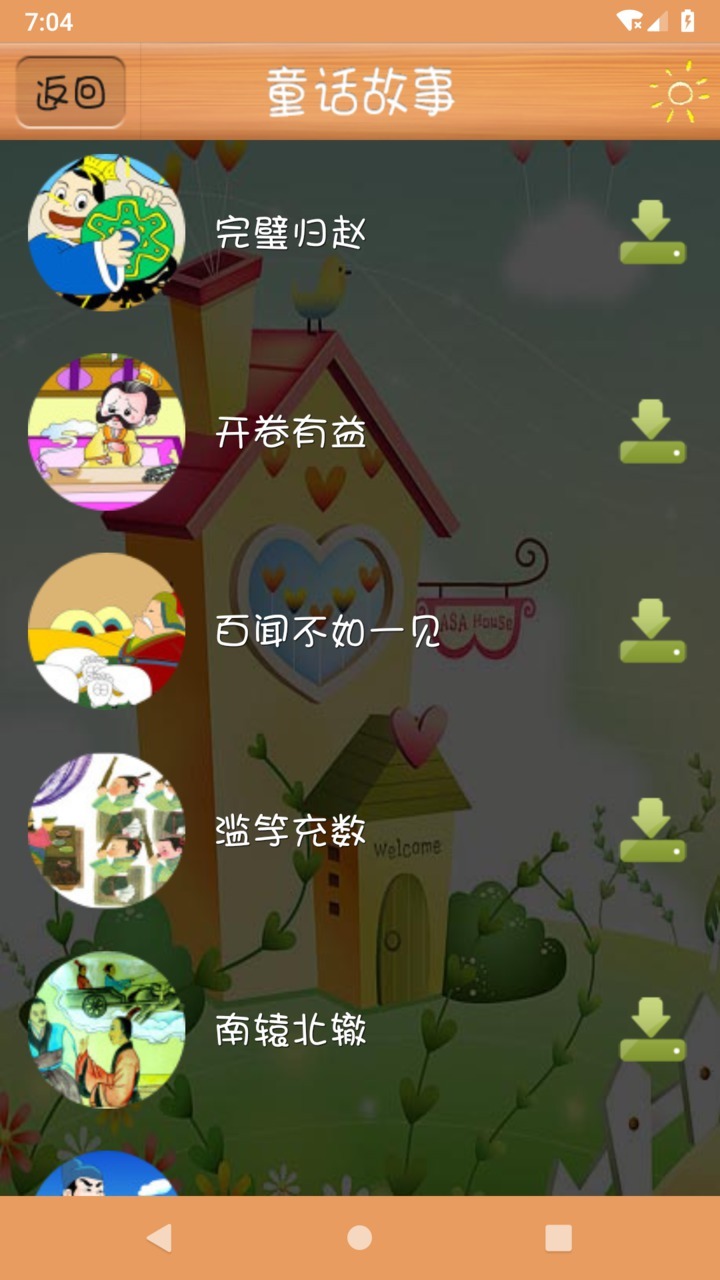 ͯ