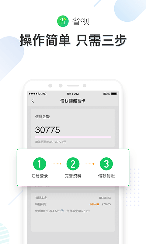 ʡͼ2