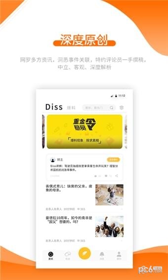 Dissʨ