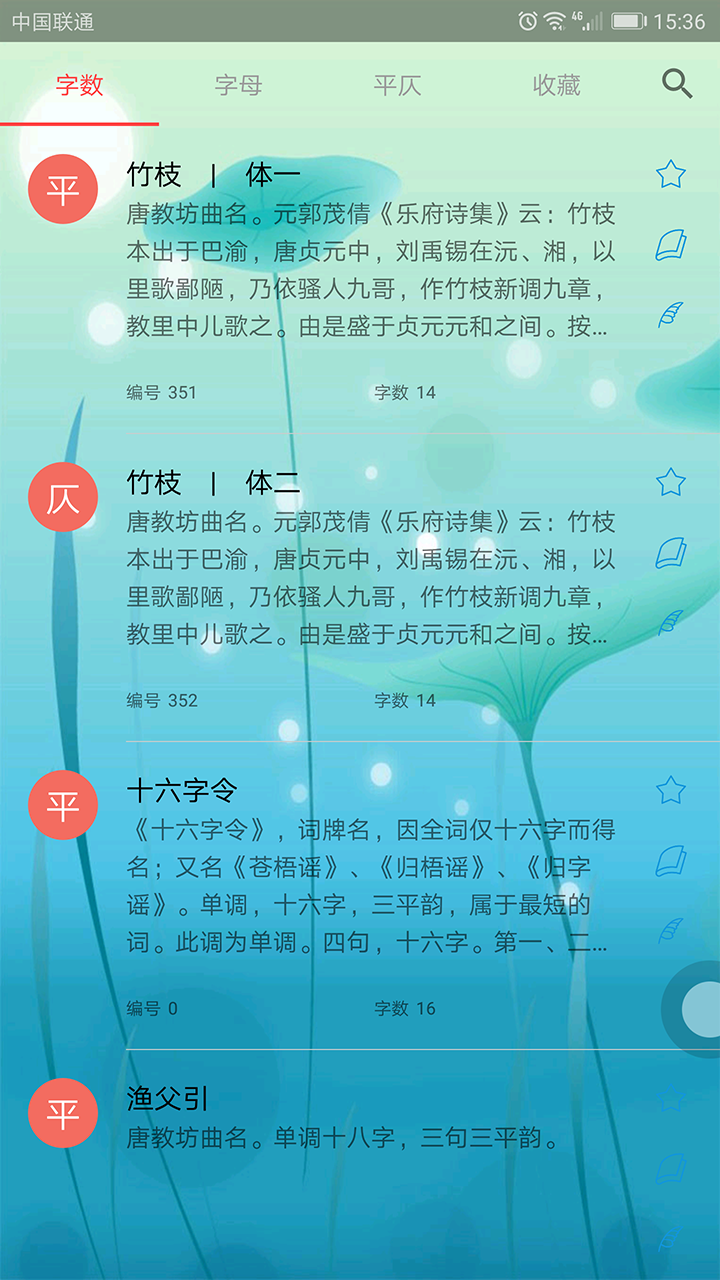 ʫ