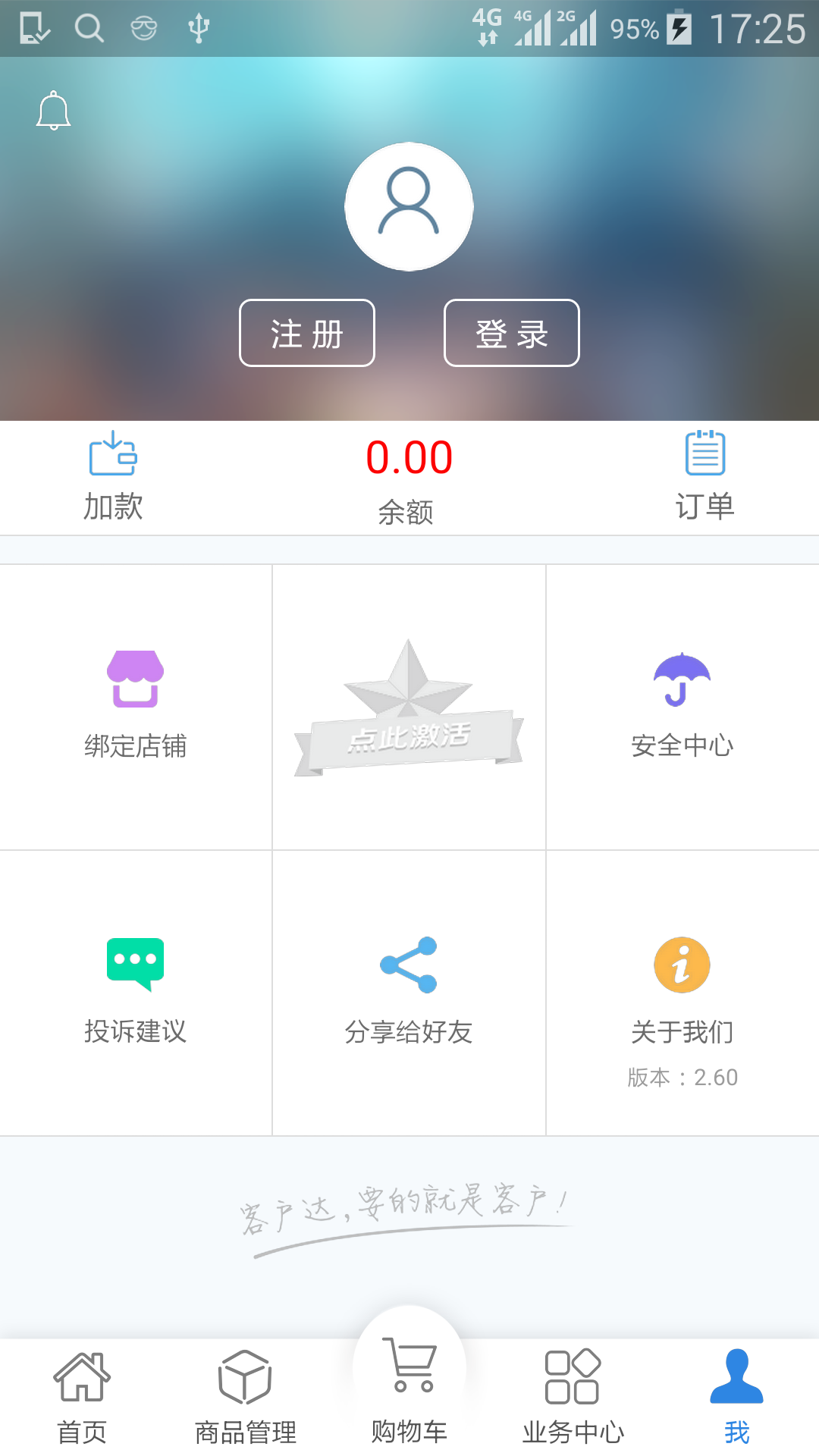 ͻ￪