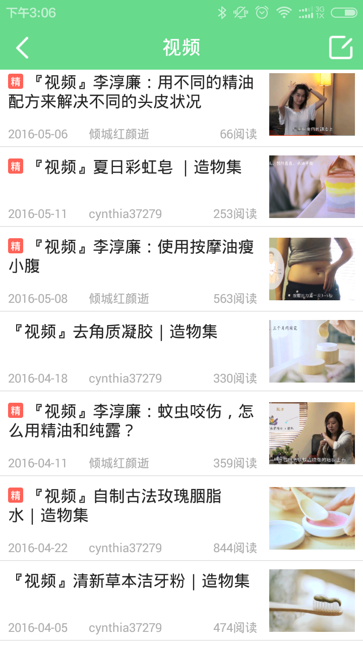 С澫ͼ2