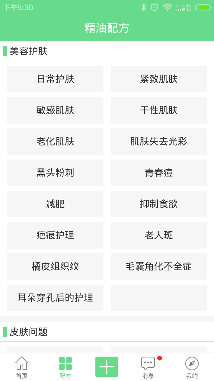 С澫