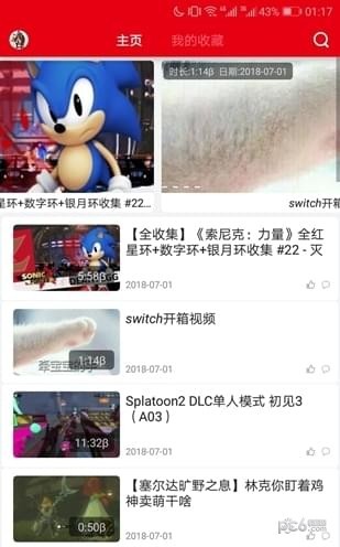 switch