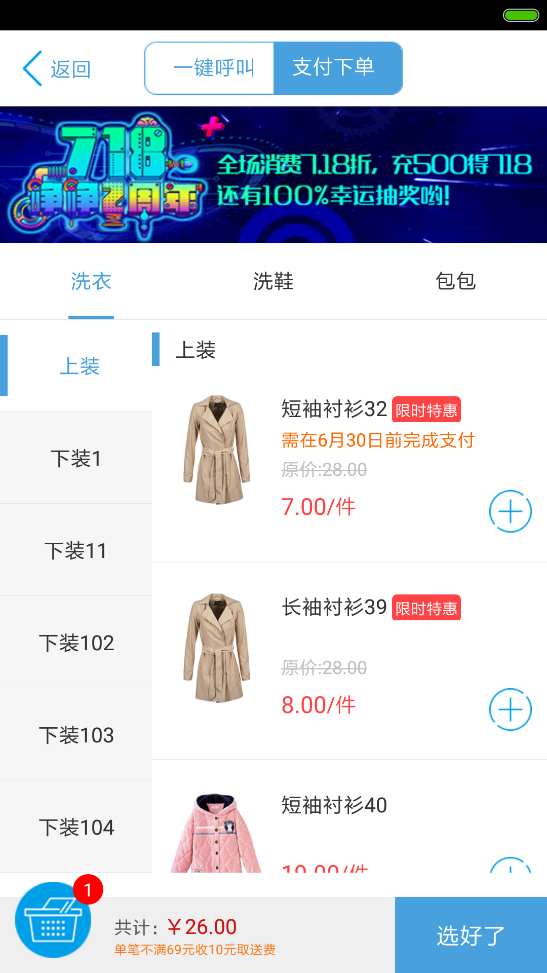 ϴͼ1