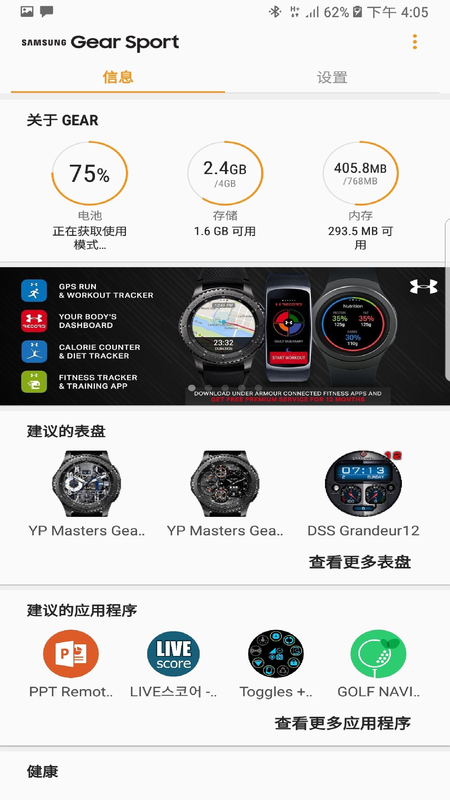 Samsung Gearͼ0