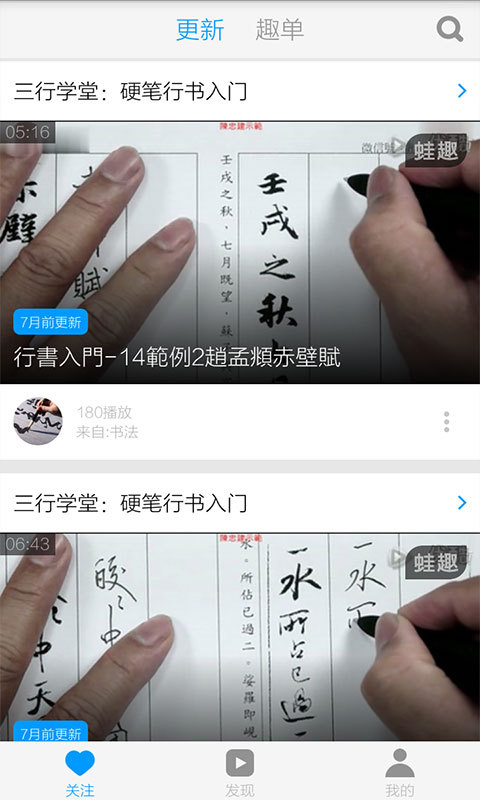 Ӳ鷨̳