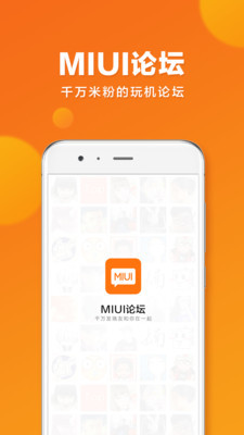 MIUI̳ͼ0