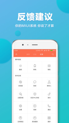MIUI̳