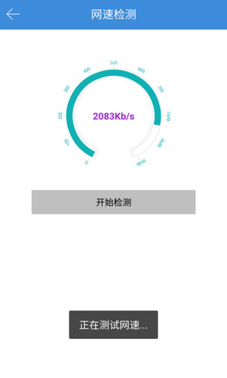 wifi鿴
