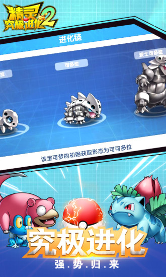 龿2