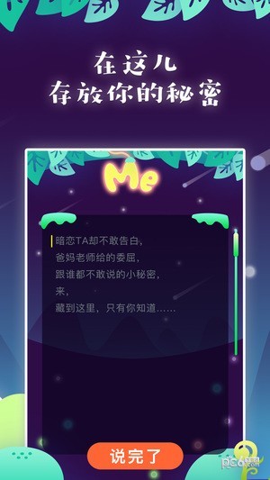 Meͼ2