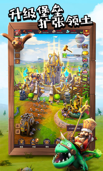 ԼCrash of Tribes