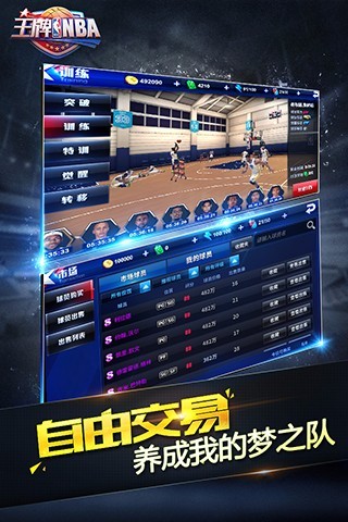 NBAͼ2