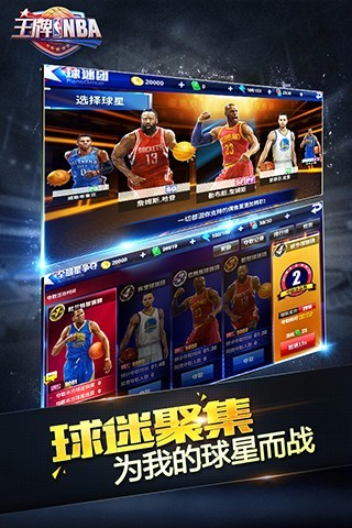NBA