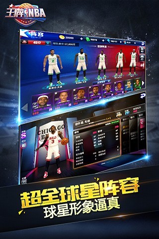NBAͼ3