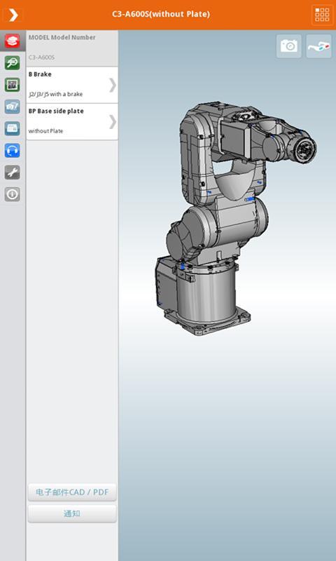 LinkAble CAD