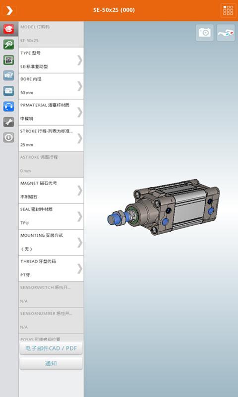 LinkAble CAD