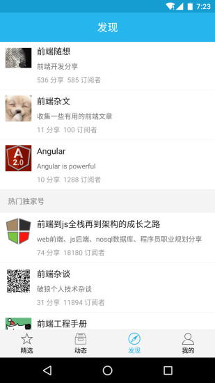 ǰ˹ʦ