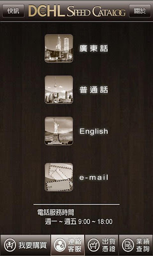 SPEED CATALOGͼ1