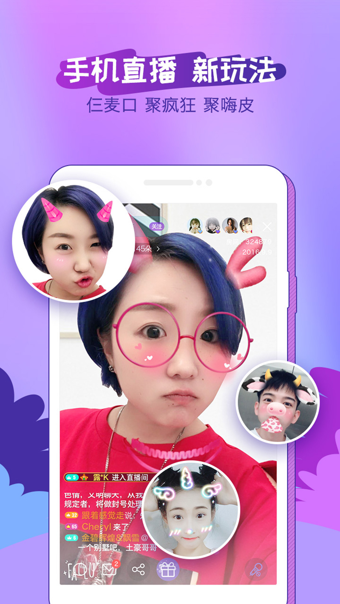 Ƥ-Ƶֱ콻
