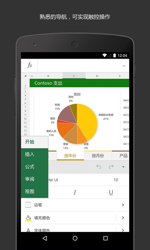 app_ѵа