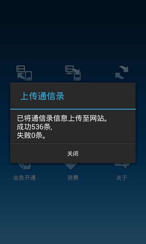 ͨѶ¼Lite