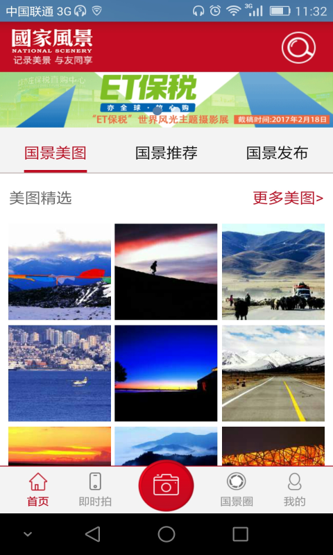 ҷ羰