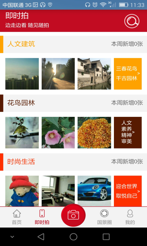 ҷ羰