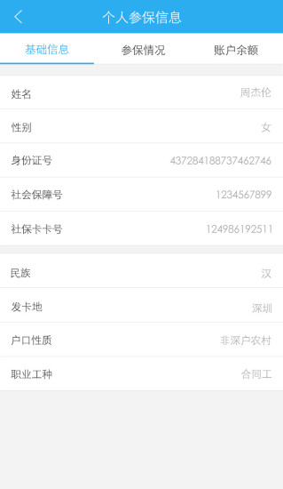 籣