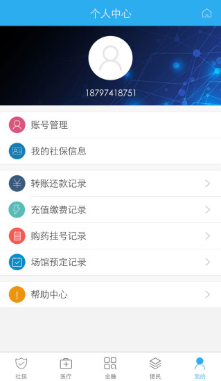 籣