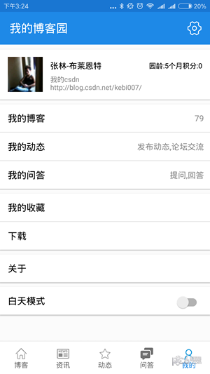 cnblogs԰ͼ4