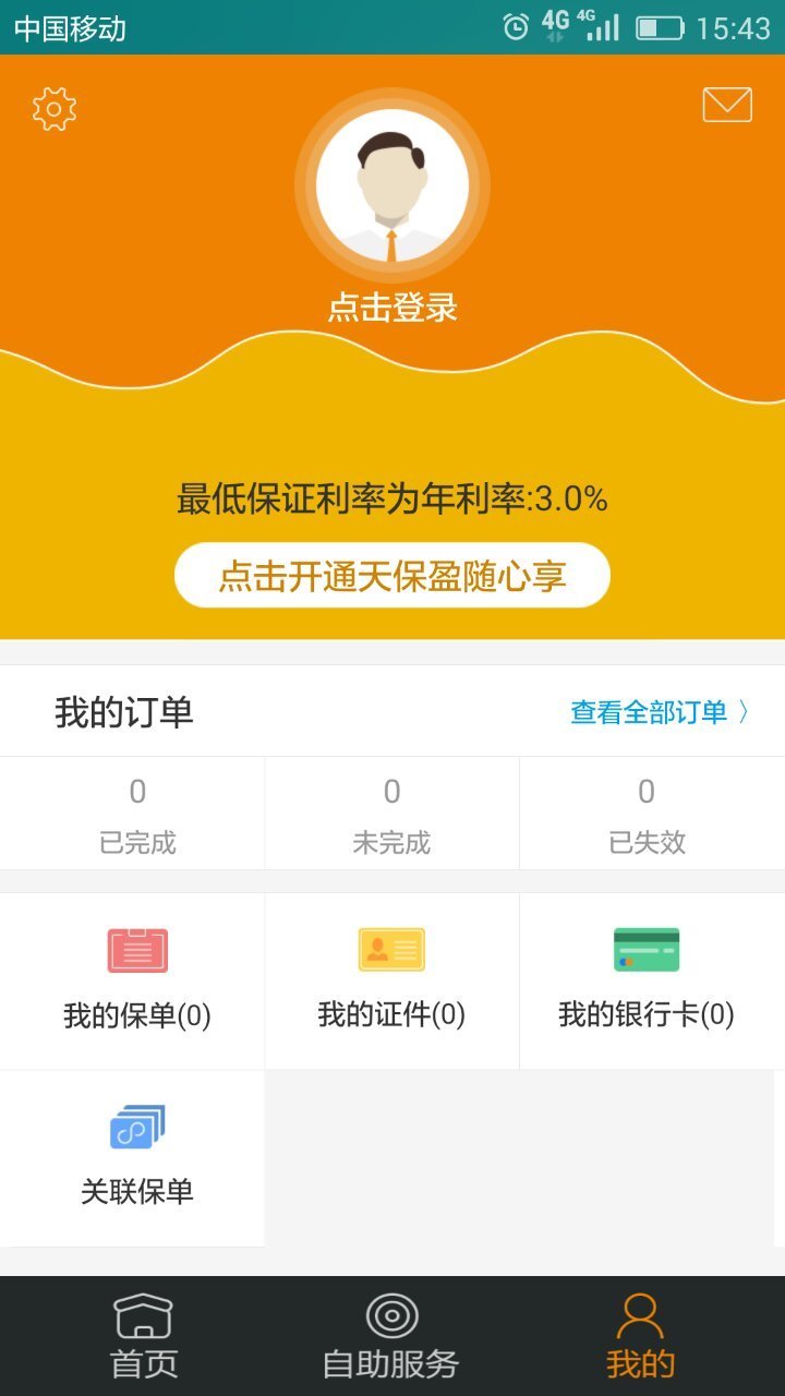 찲