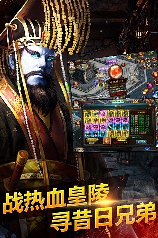 盗墓之王