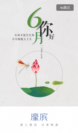 婱