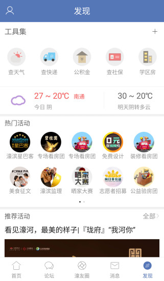 婱ͼ4