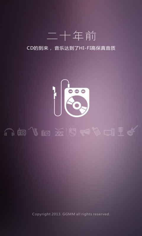 GGMM-Mϵ