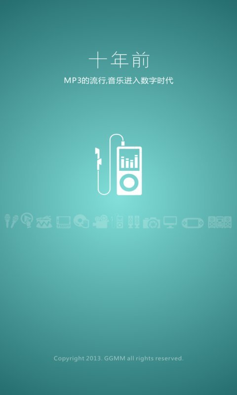GGMM-Mϵ