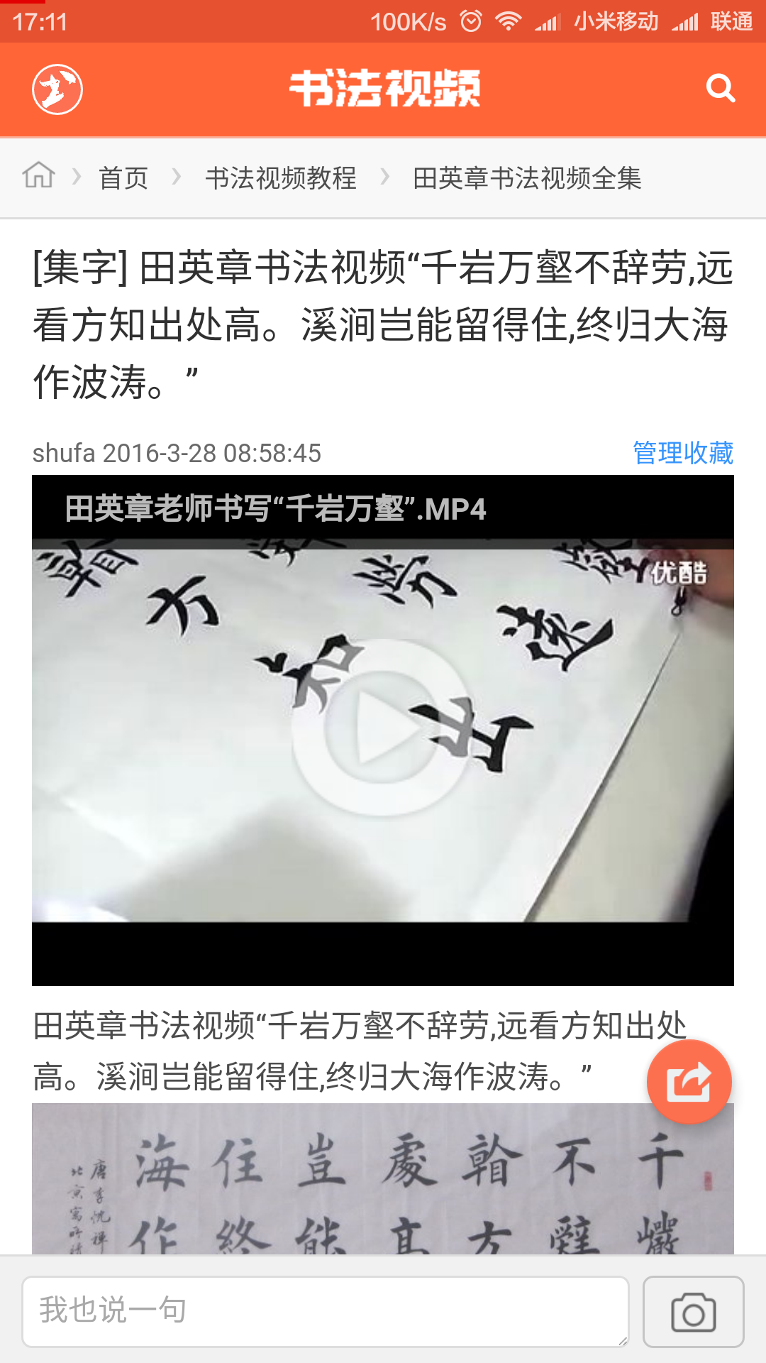 鷨Ƶͼ1