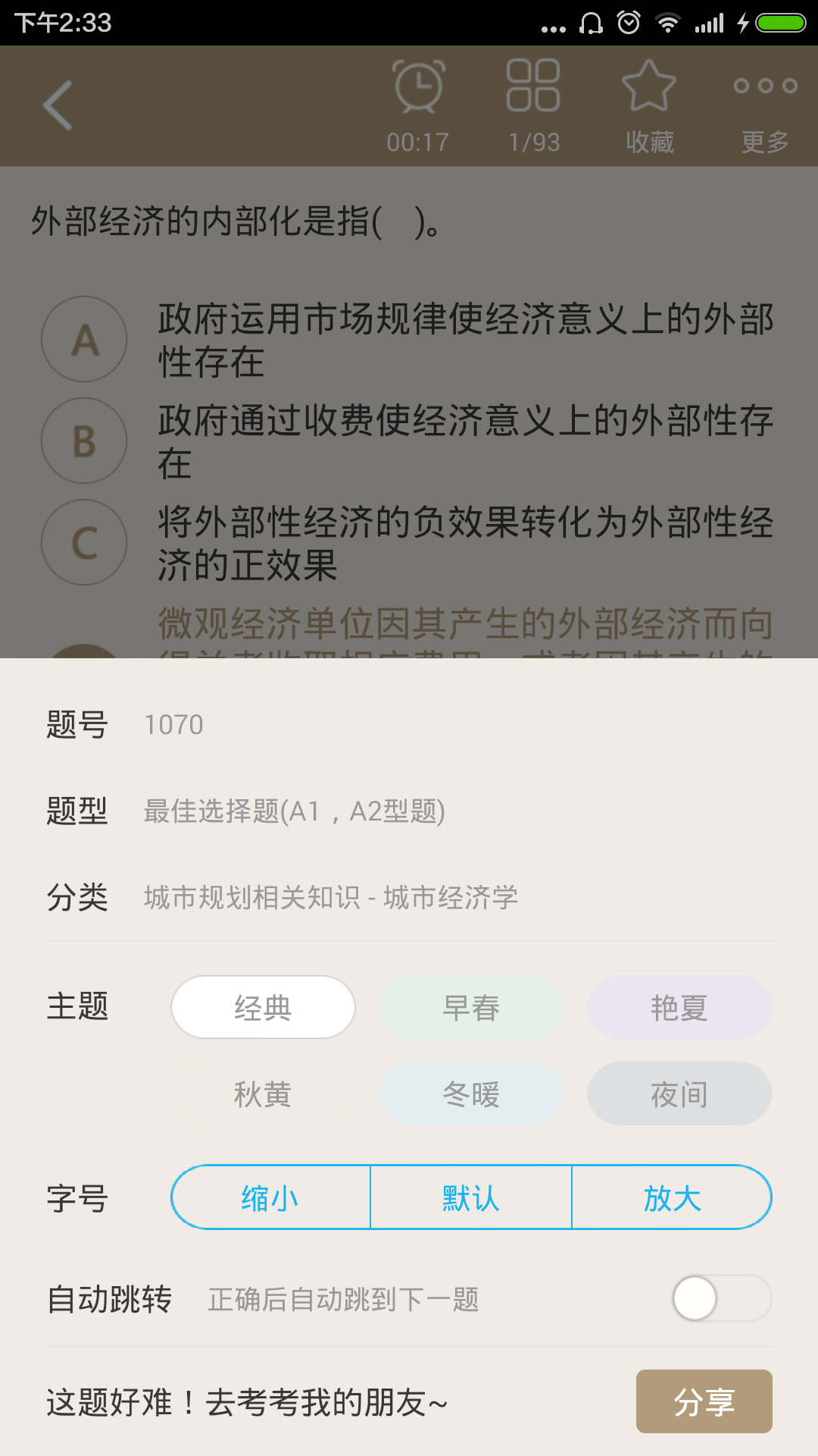 עй滮ʦͼ3