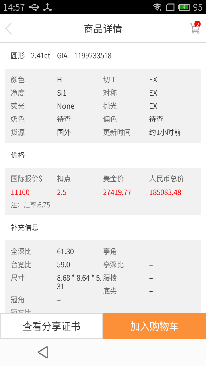鱦